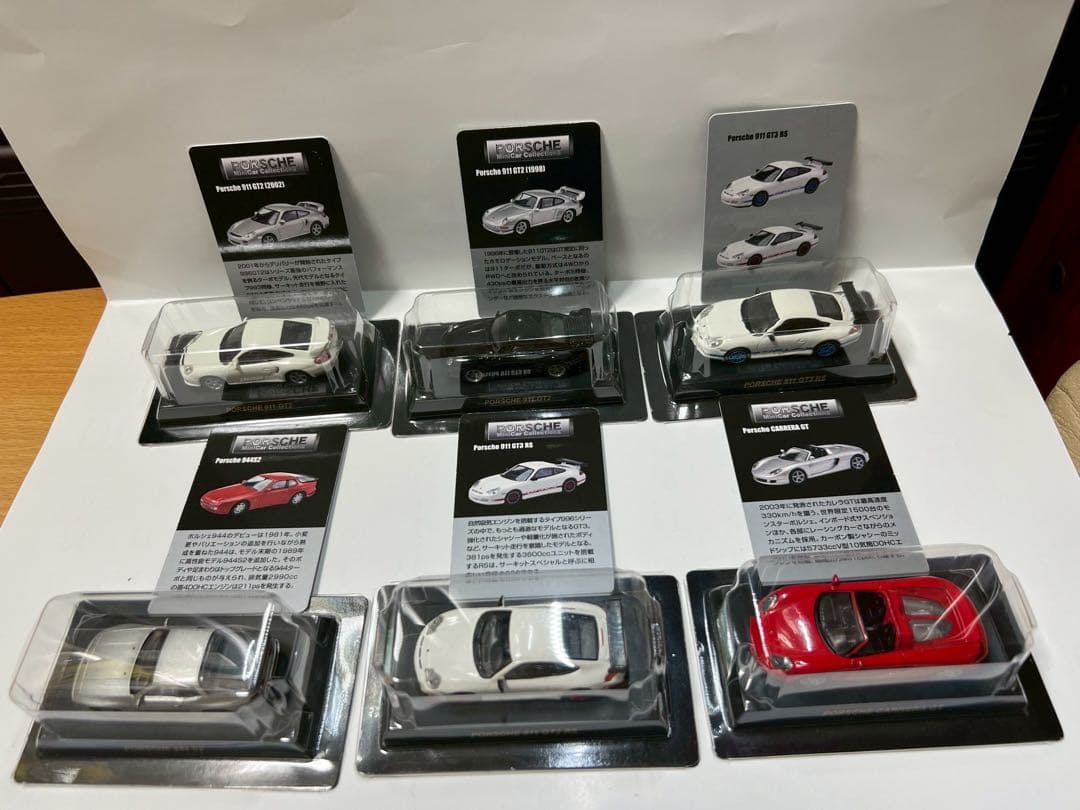 ポルシェ1/64京商 コンビニ限定 ヘルパ　ミニカー