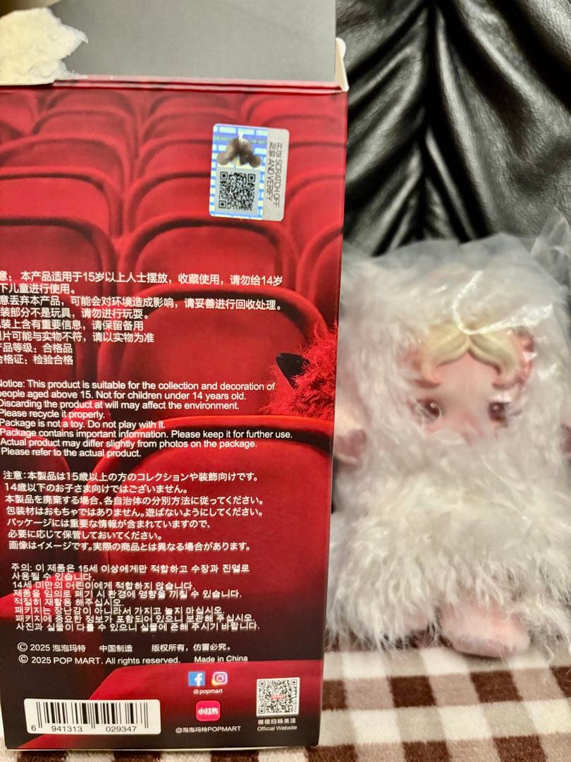 正規品SKULLPANDA XG、スカルパンダゴースティ、サンドマン３体セット