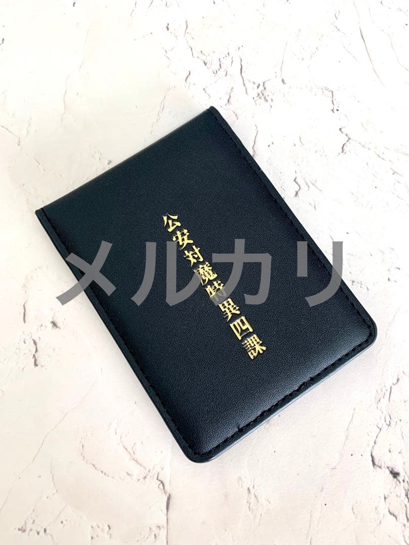 チェンソーマン 早川アキ 手帳風カードケース