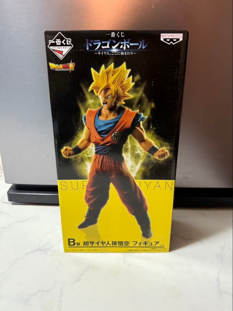 一番くじ ドラゴンボール〜サイヤ人、ここに極まれり～