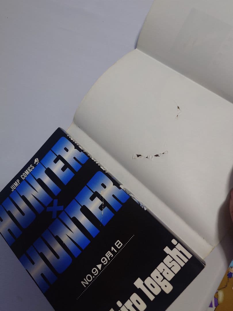 HUNTER×HUNTER 全巻セット 1-37巻