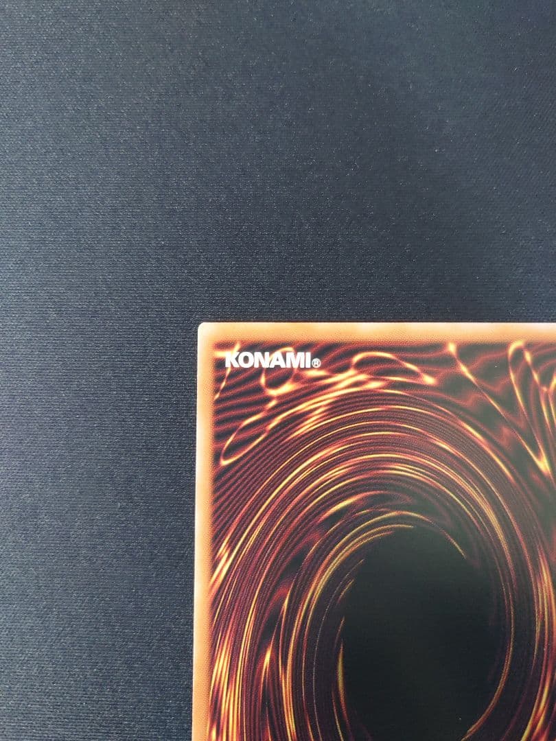 ［遊戯王］天羽々斬之巳剣 　プリシク＆ウルトラセット