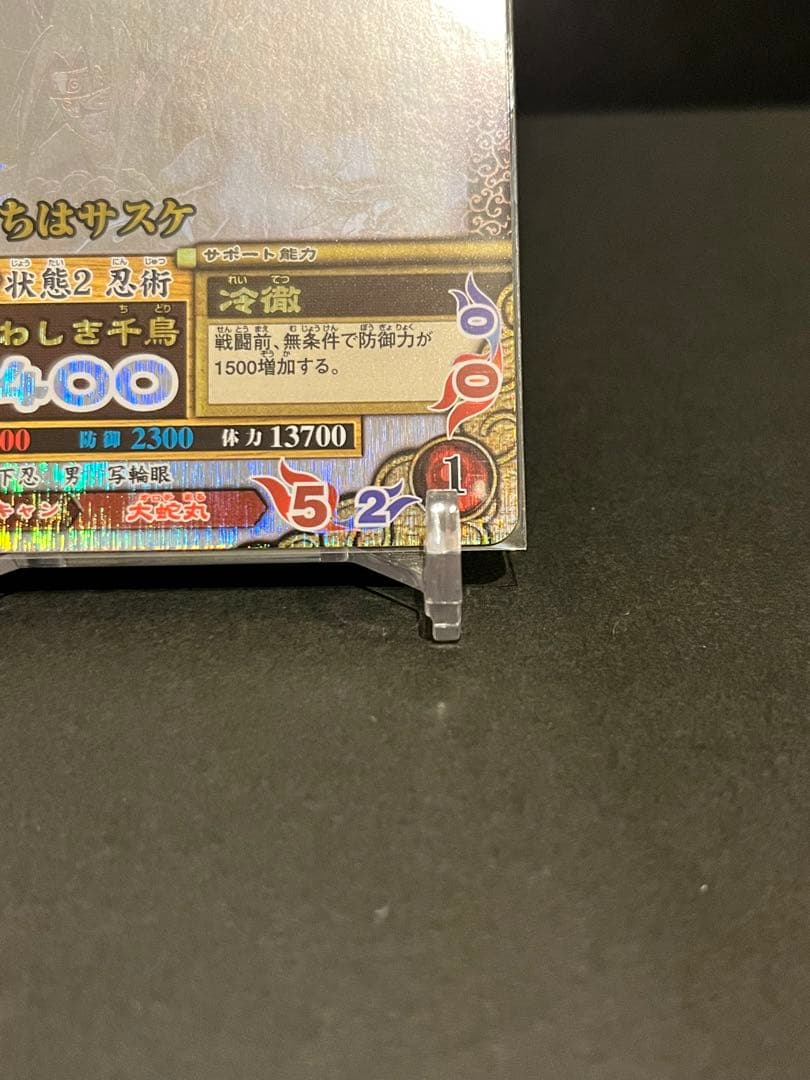 トウダ様 確認用