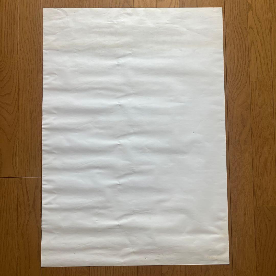 BEASTIE BOYSビースティーボーイズSABOTAGE ポスター