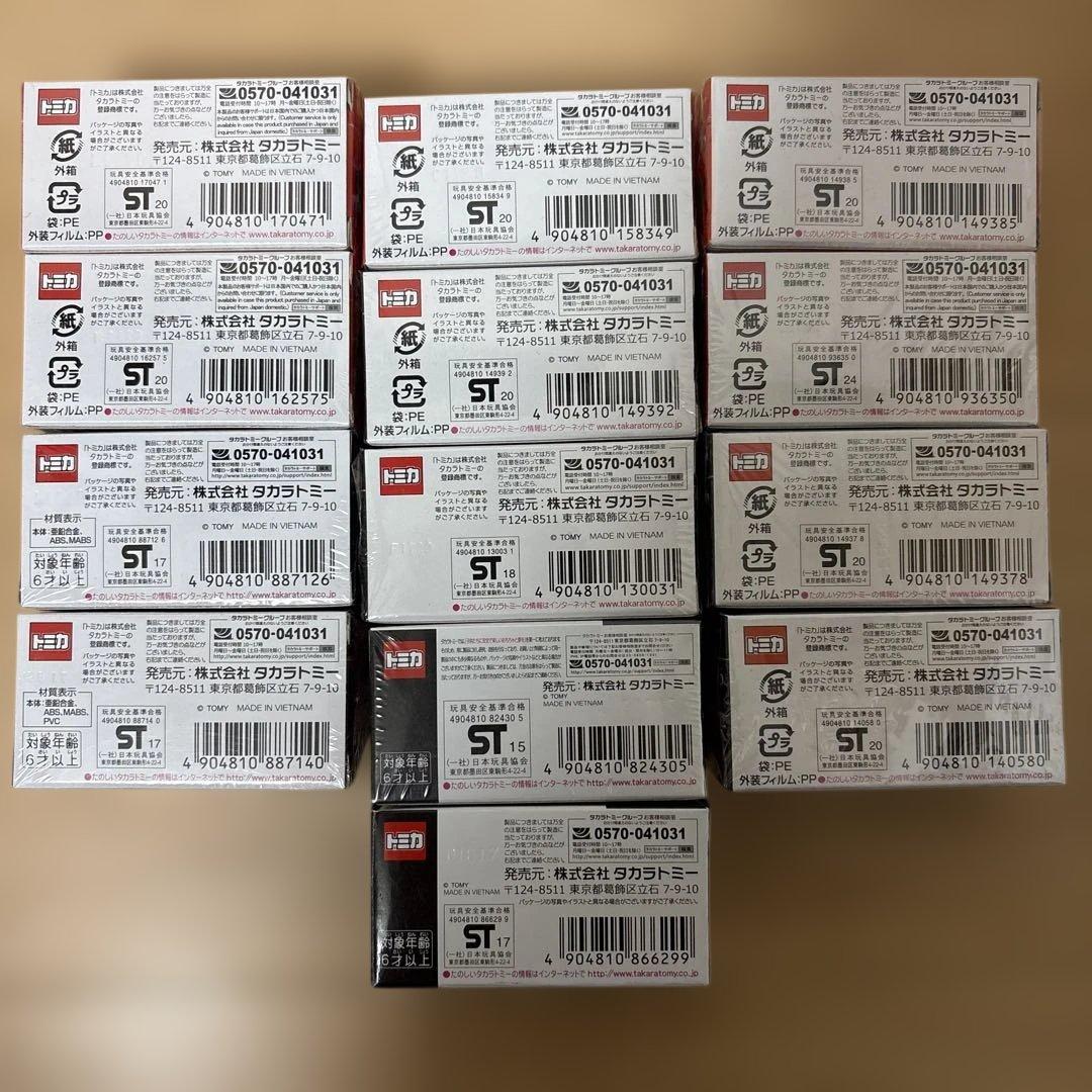 【トミカプレミアム】13台セット(発売記念仕様5台、タカラトミーモール1台含む)