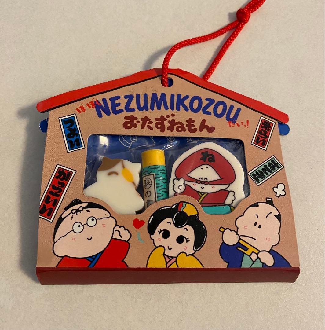 昭和レトロレトロ、消しゴム、サンリオ