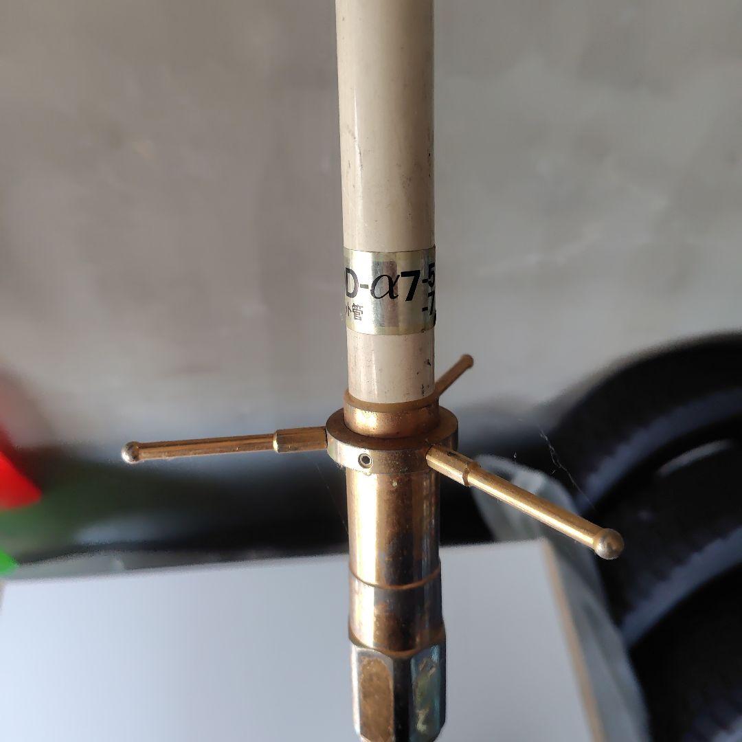 無線アンテナ（パーソナル）