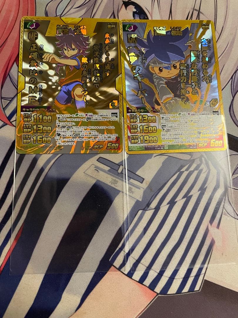 イナズマイレブンカード　時空最強イレブン　バラ売り不可