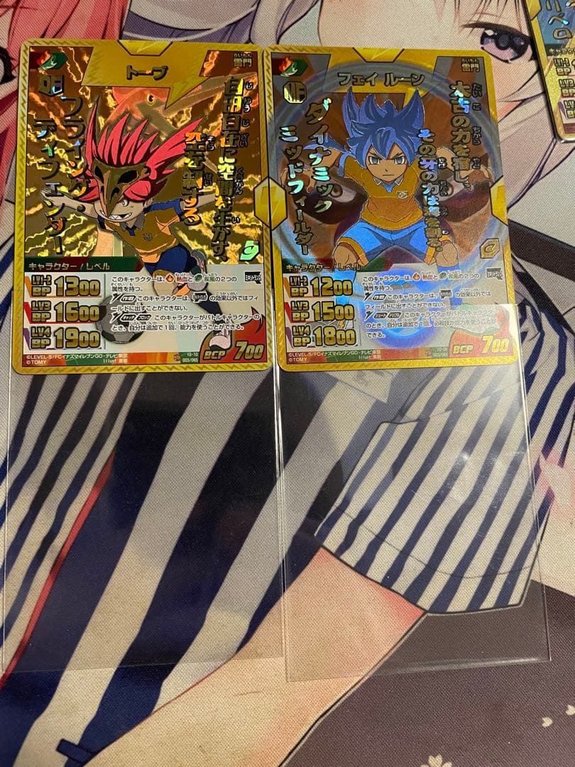 イナズマイレブンカード　時空最強イレブン　バラ売り不可