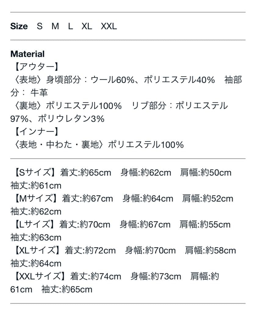 ミュージシャン MAN WITH A MISSION STUDIUM JACKET 2025