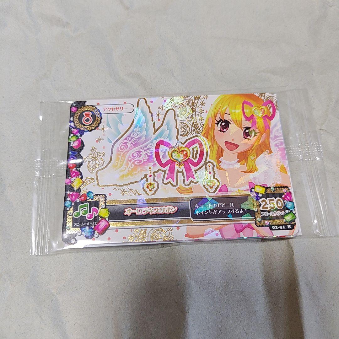 公*o様 SHフィギュアーツ 3体セット 星宮いちご 霧矢あおい 紫吹蘭　冬制服