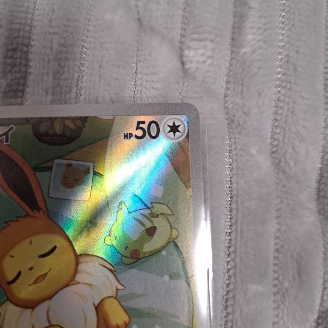 イーブイ AR仕様 スタートデッキ100 755/742