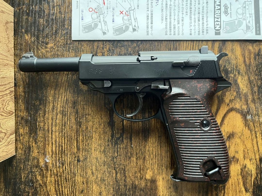マルゼン　Walther P38 ガスガン BB弾付き