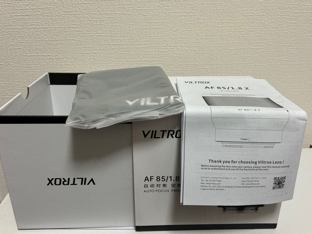VILTROX AF 85mm F1.8 STM ニコン Zマウント