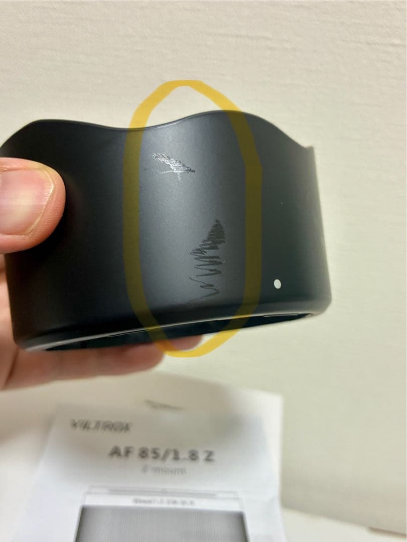VILTROX AF 85mm F1.8 STM ニコン Zマウント
