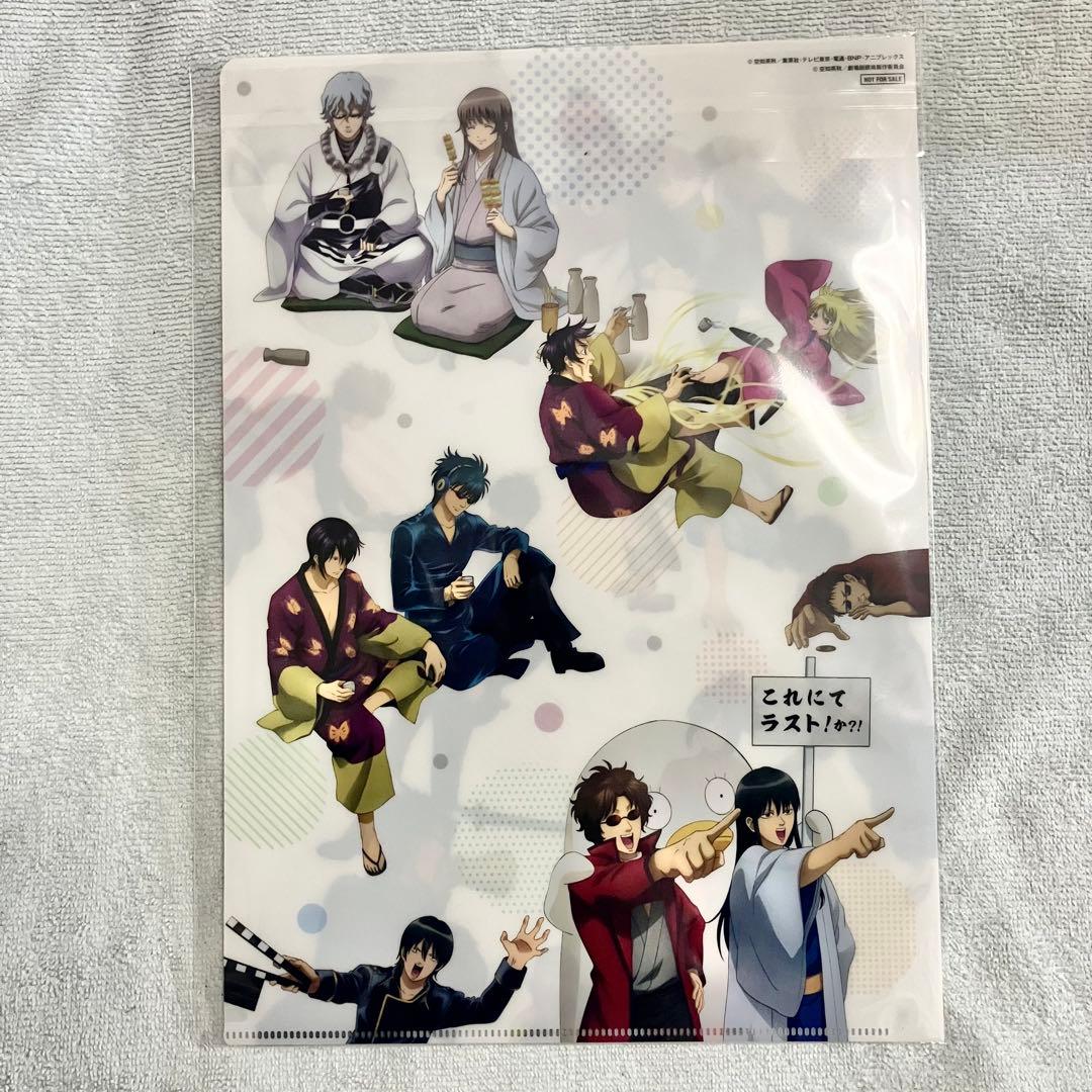 銀魂 ジャンフェス アニプレックス 大抽選会 B賞 クリアファイル コンプセット