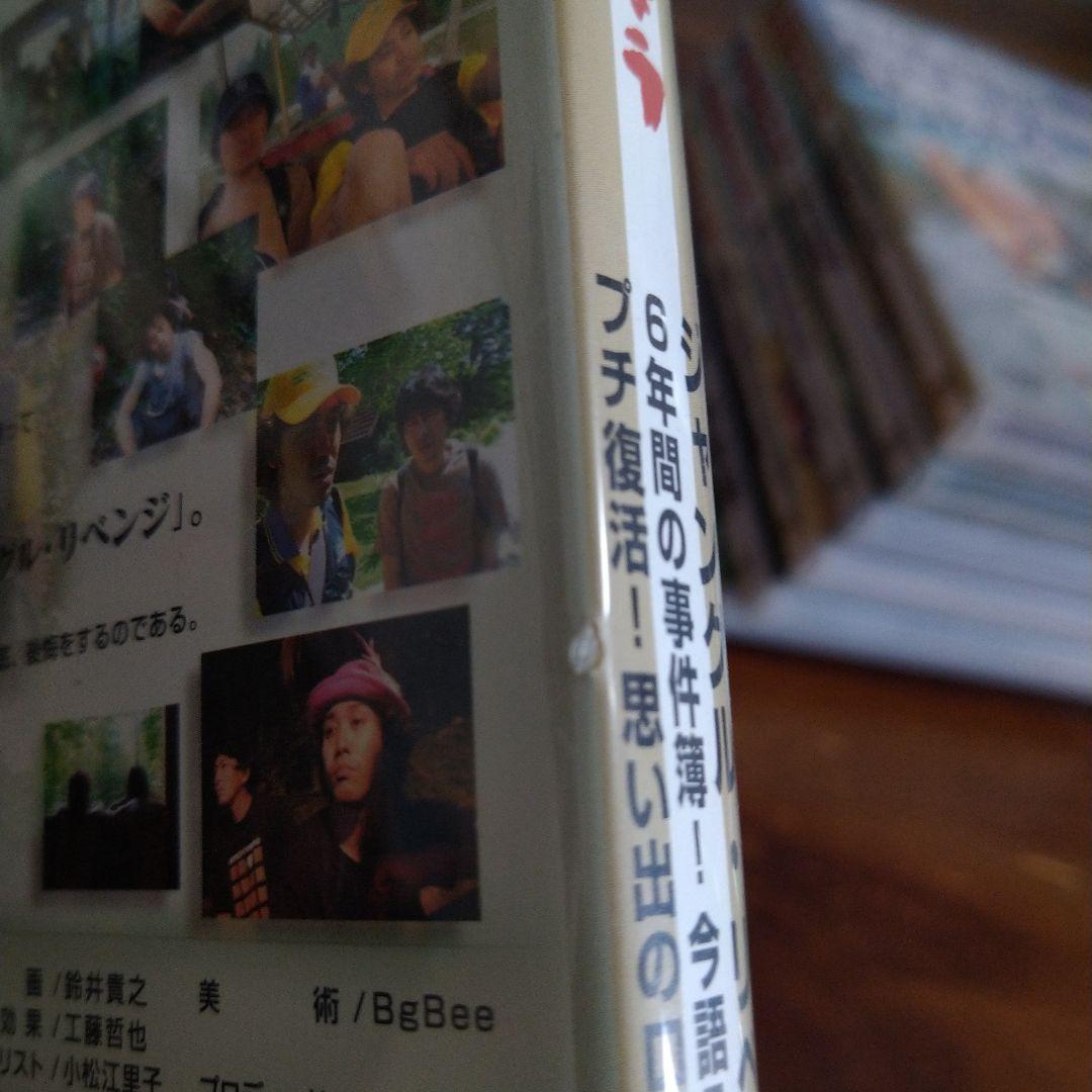 水曜どうでしょう　DVDセット（12本）