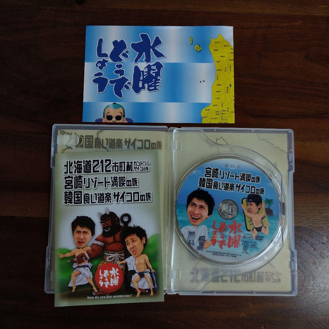 水曜どうでしょう　DVDセット（12本）