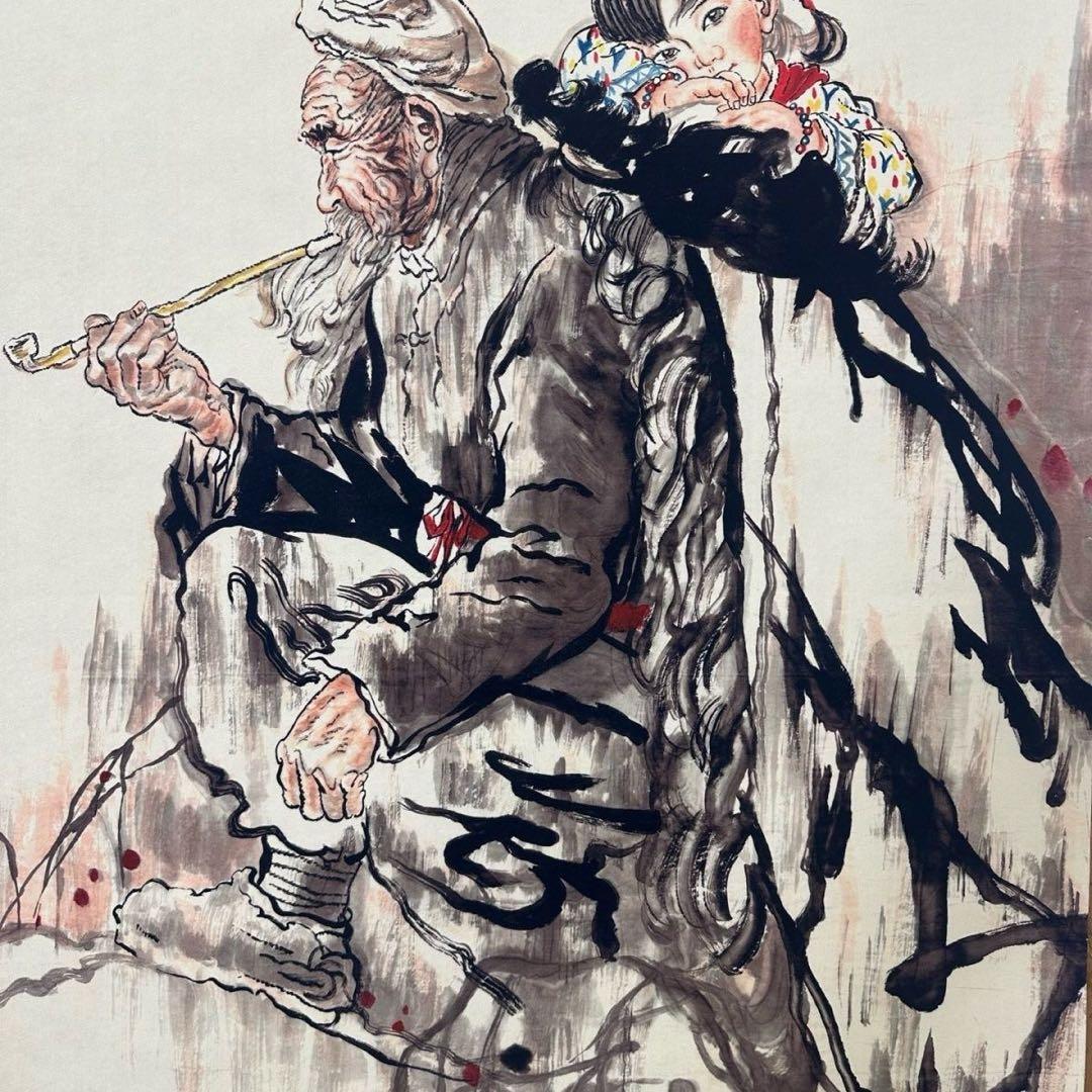 劉文西《陕北人》　三尺中堂　掛軸　中国人物画