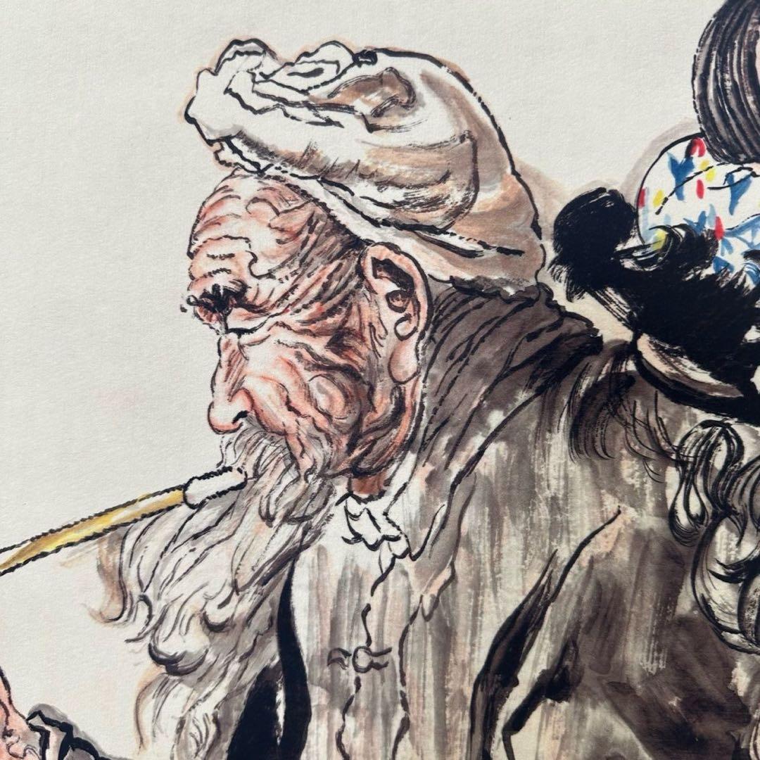 劉文西《陕北人》　三尺中堂　掛軸　中国人物画