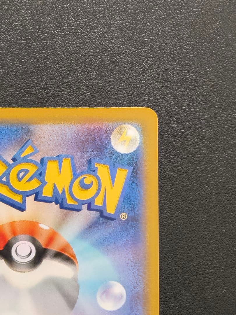 メガジガルデex MUR M3 117/080 ムニキスゼロ