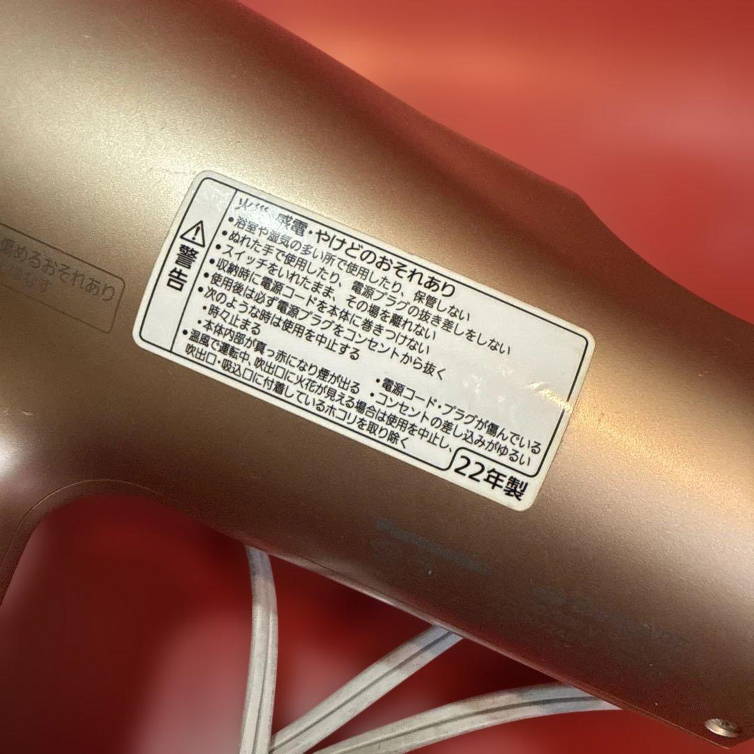 海外両用 Panasonic ドライヤー ナノケア ピンクゴールド2022年製