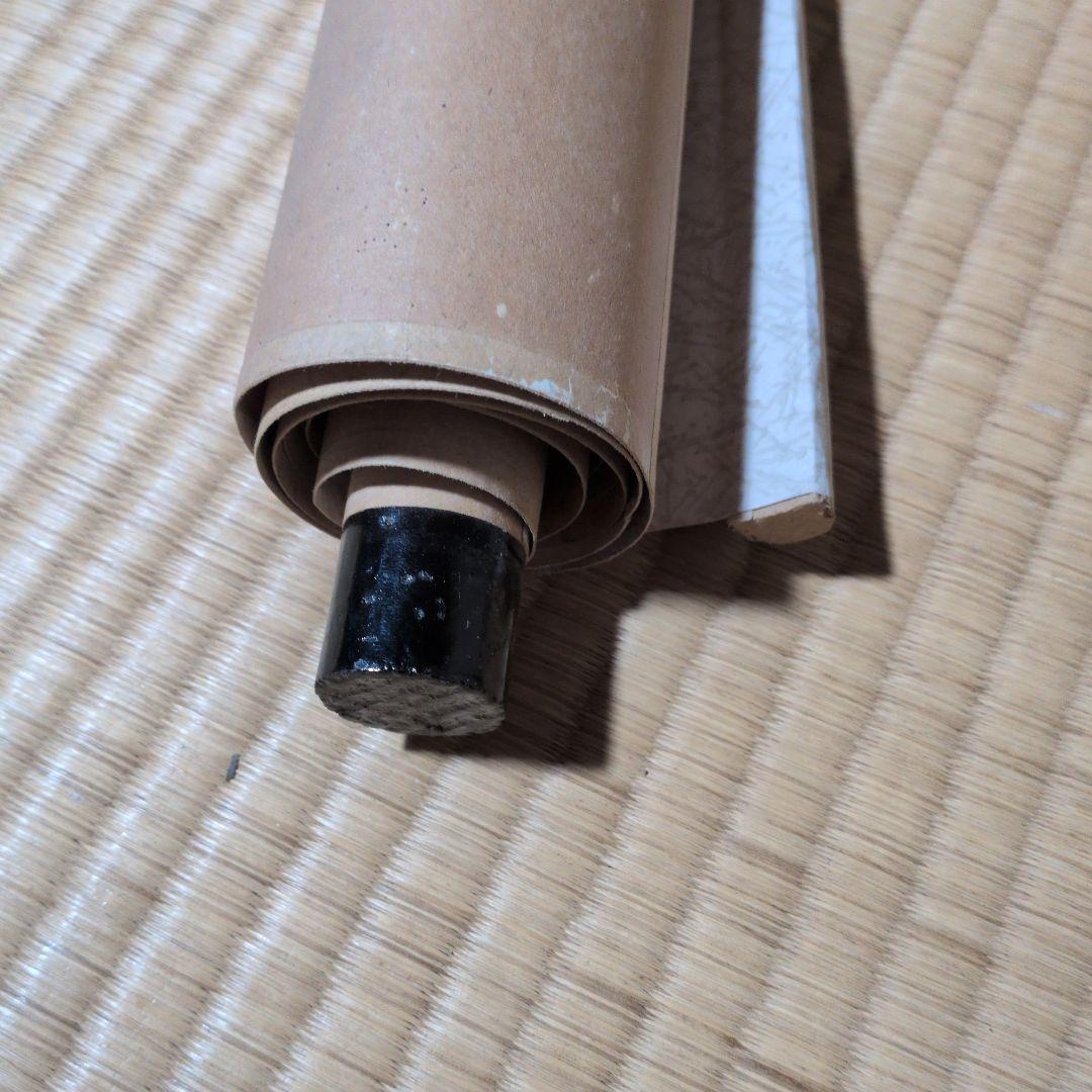 天照皇大神 掛軸　推定昭和40年代