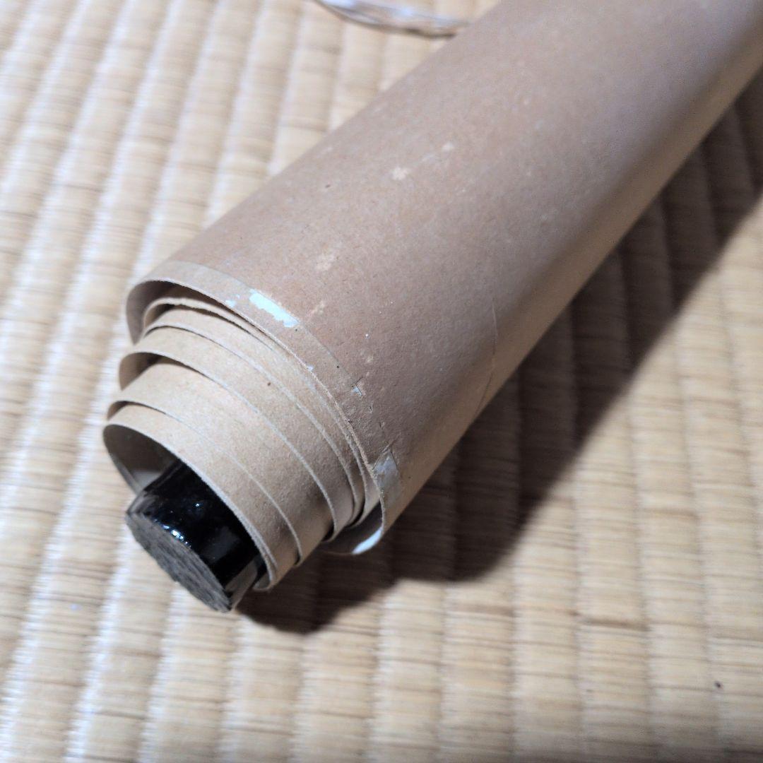 天照皇大神 掛軸　推定昭和40年代