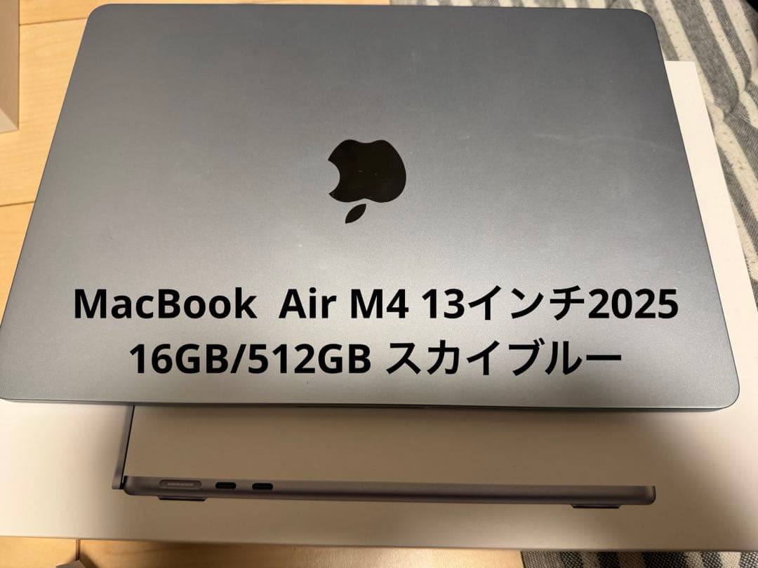 MacBook Air 13インチM4 16GB/512GB スカイブルー