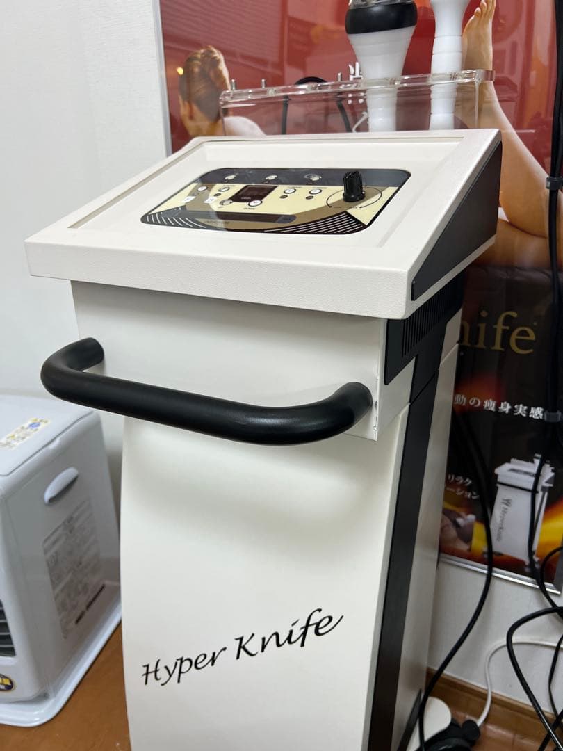 Hyper Knife 美容機器 日本製