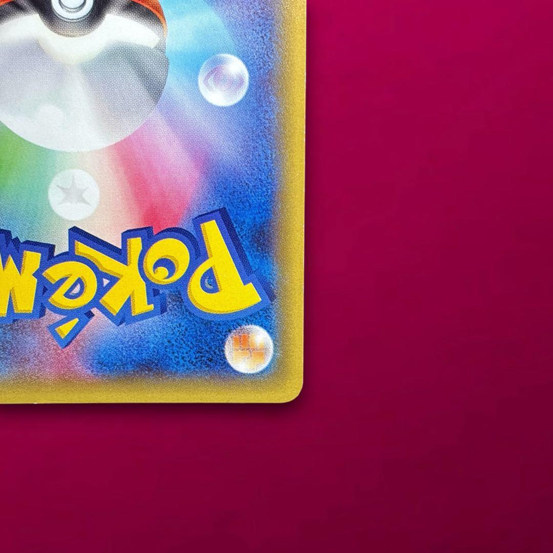 レシラム、マナフィ　伝説ドリームキラコレクション