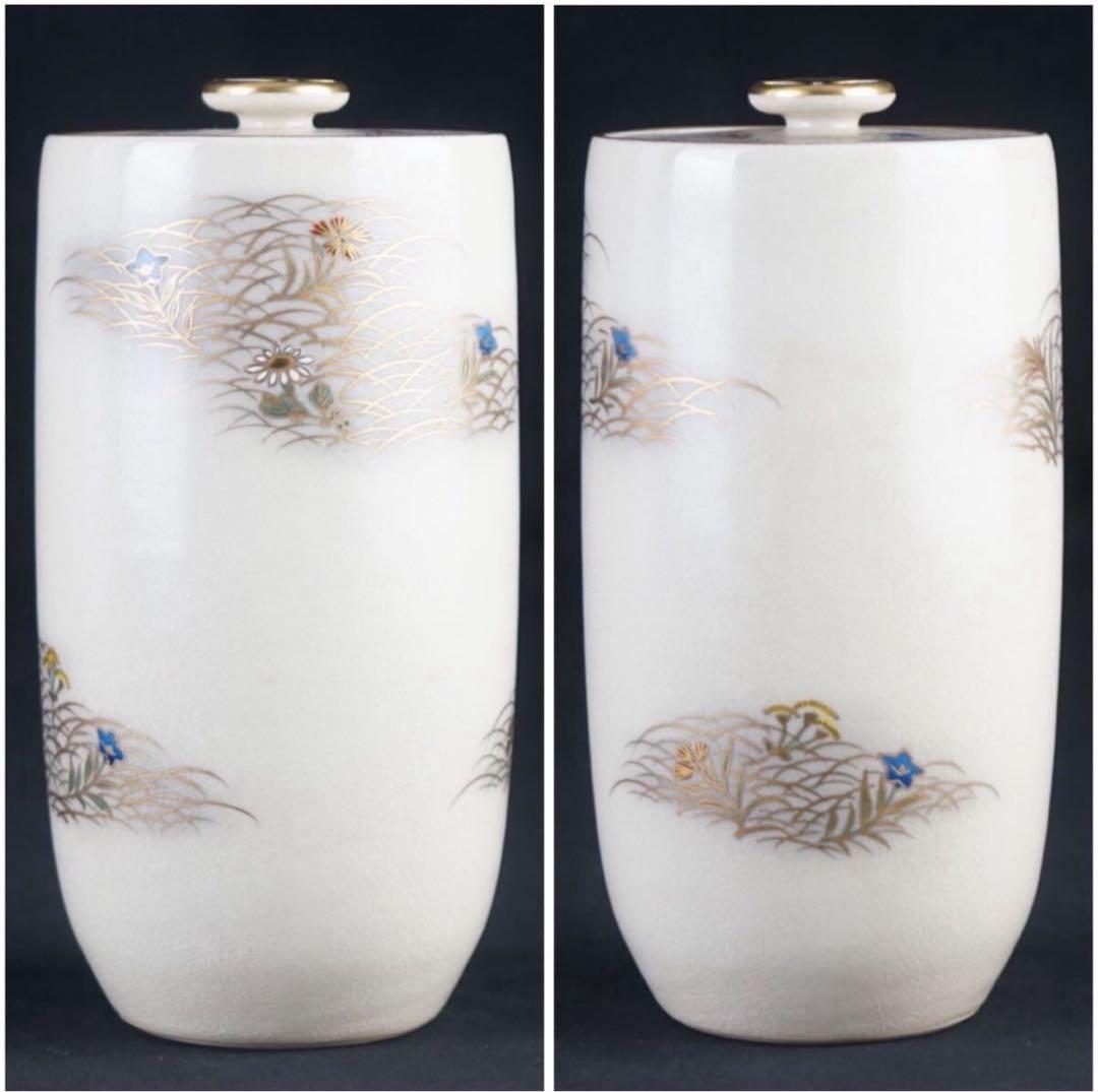 清閑寺窯 杉田祥平 造 色絵 秋の野画 水指 共箱 茶道具 金彩 中置 細水指