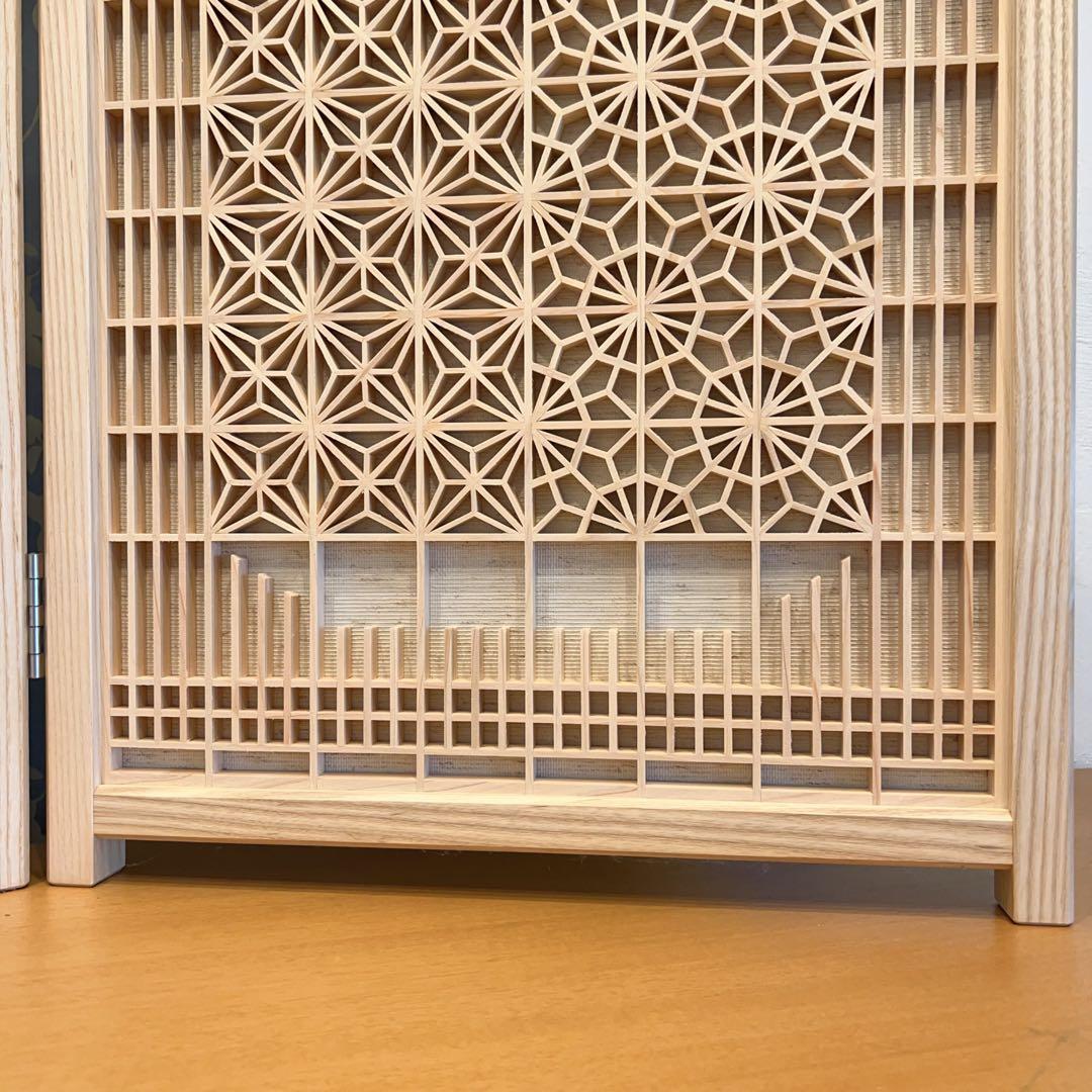 新品　組子　衝立　ついたて　パーテーション