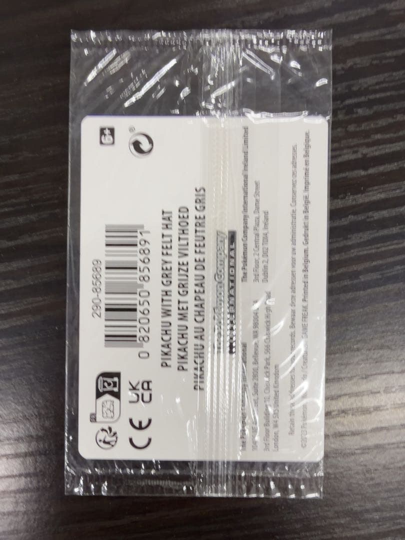 ゴッホピカチュウ　未開封