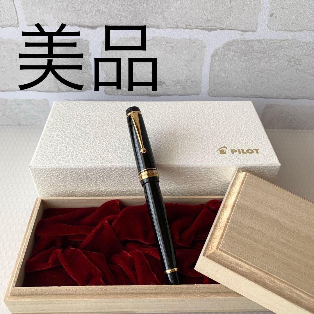 [美品 ほぼ未使用] パイロット カスタム845万年筆 F(細字)