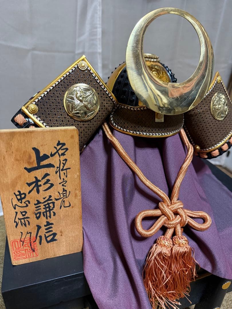 五月人形　日本の武士の兜と鎧のミニチュア