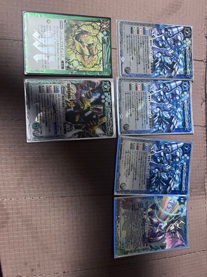 最終値下げ　バトルスピリッツ トール・キャッスル　他まとめ売り