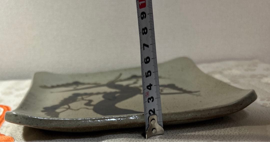 十三代　中里太郎右衛門　絵唐津　松文　皿　角皿　唐津焼