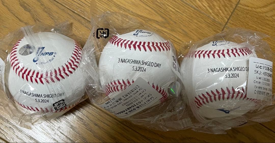 【新品未開封】読売ジャイアンツ　長嶋茂雄デー記念公式野球ボール　3点ミズノ