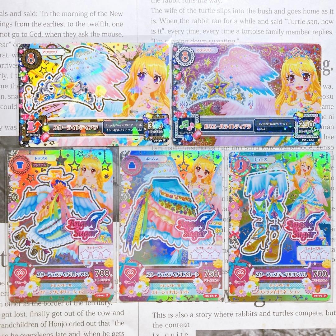 アイカツ！ スターフェスティバルコーデ スターライトティアラ 星宮いちご