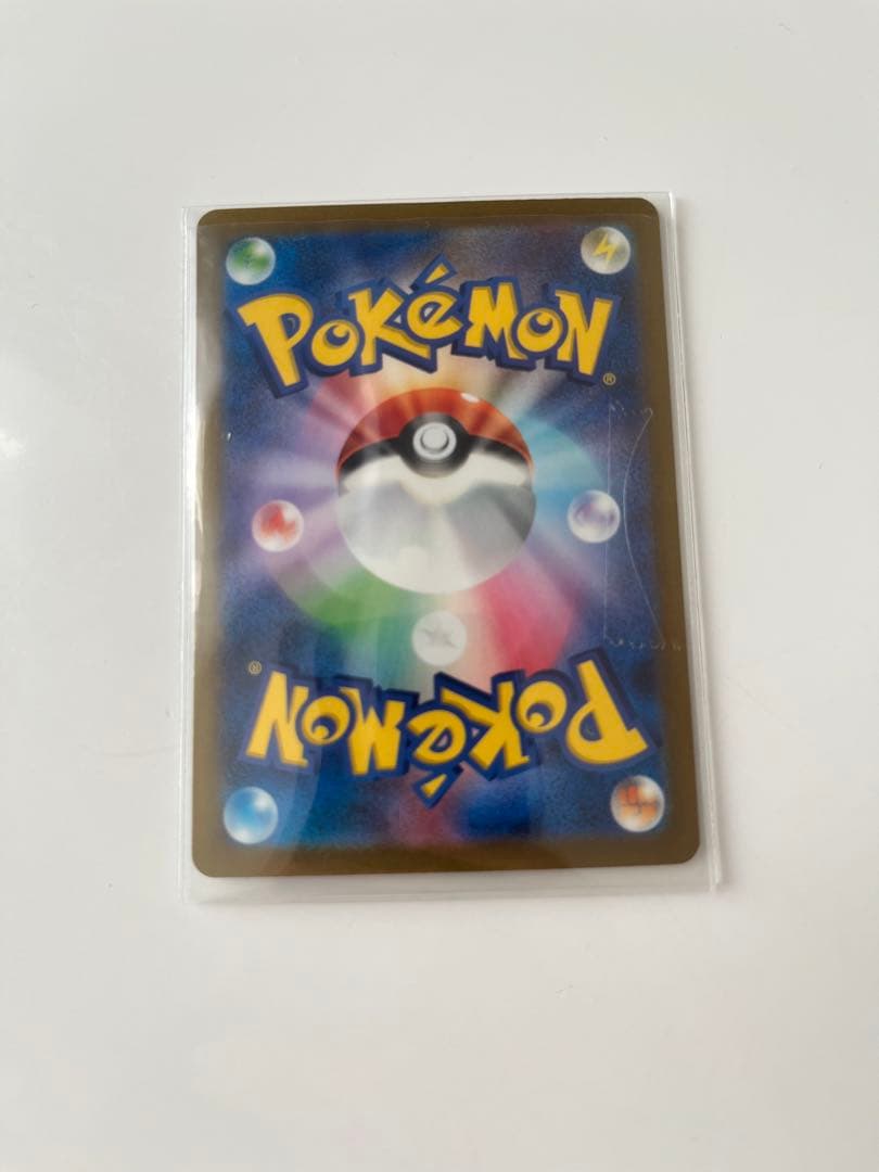 ルカリオ　ロコン集め