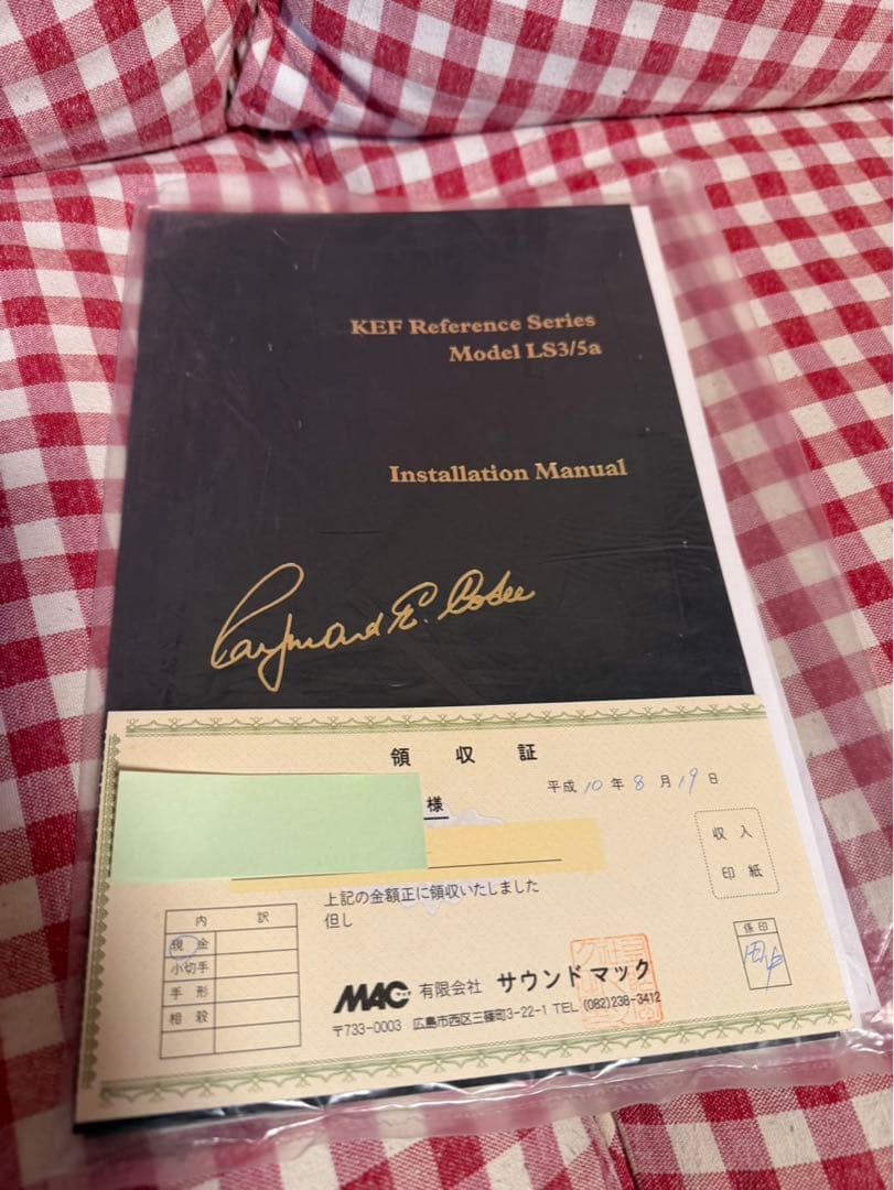 KEF LS3/5a BBCモニタースピーカー 美品 貴重