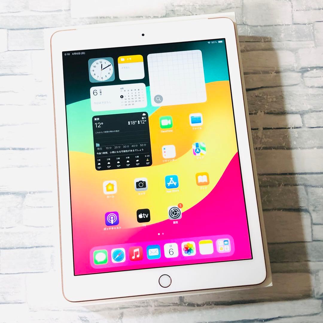 第6世代 iPad 32GB SIMフリー 付属品完備　管理番号：104