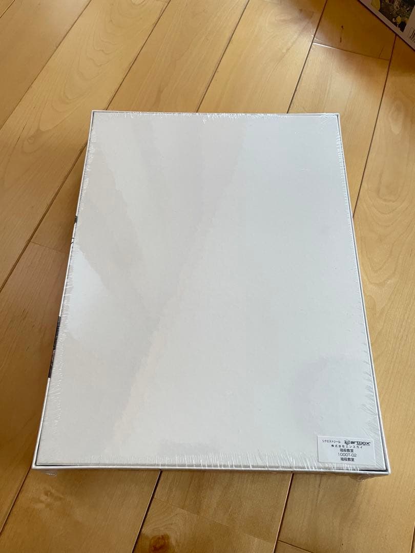 暗殺教室 1000ピースジグソーパズル 新品未開封 3点セット