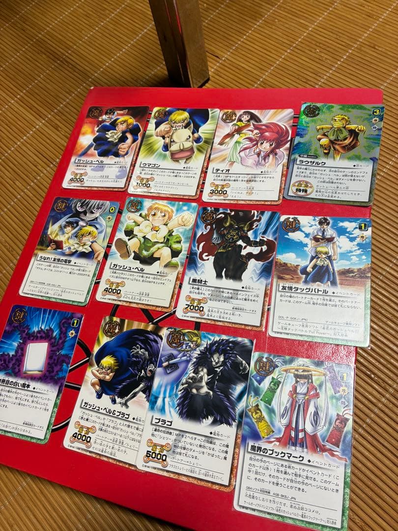 金色のガッシュ！　ガッシュベル　カード　まとめ売り　コレクション