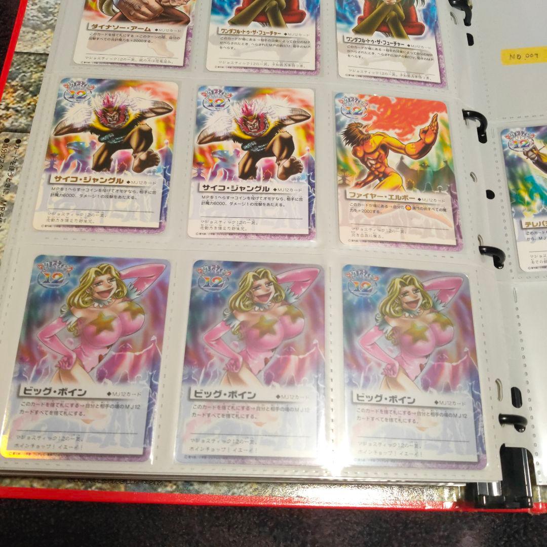 金色のガッシュ！　ガッシュベル　カード　まとめ売り　コレクション