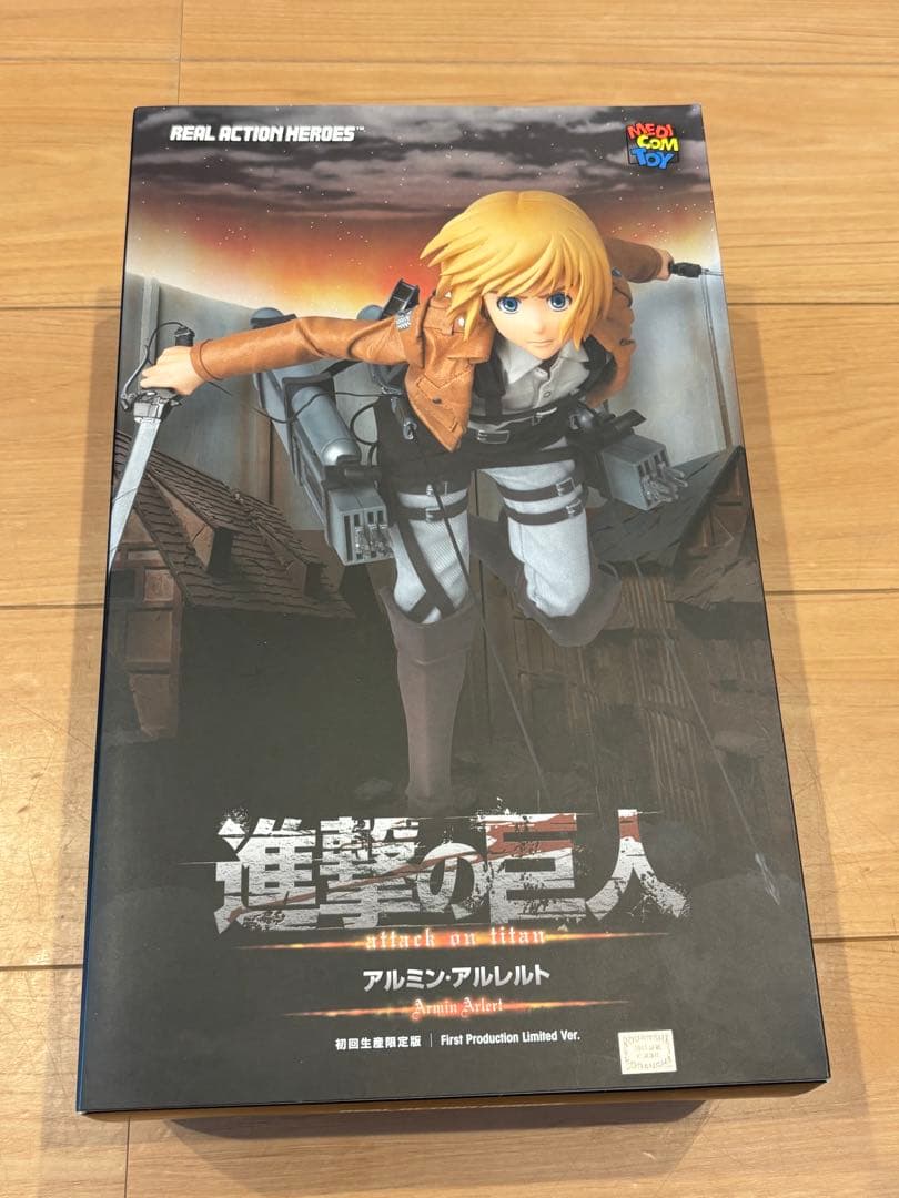 REAL ACTION HEROES アルミン　アルレルト