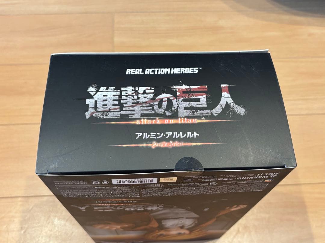 REAL ACTION HEROES アルミン　アルレルト