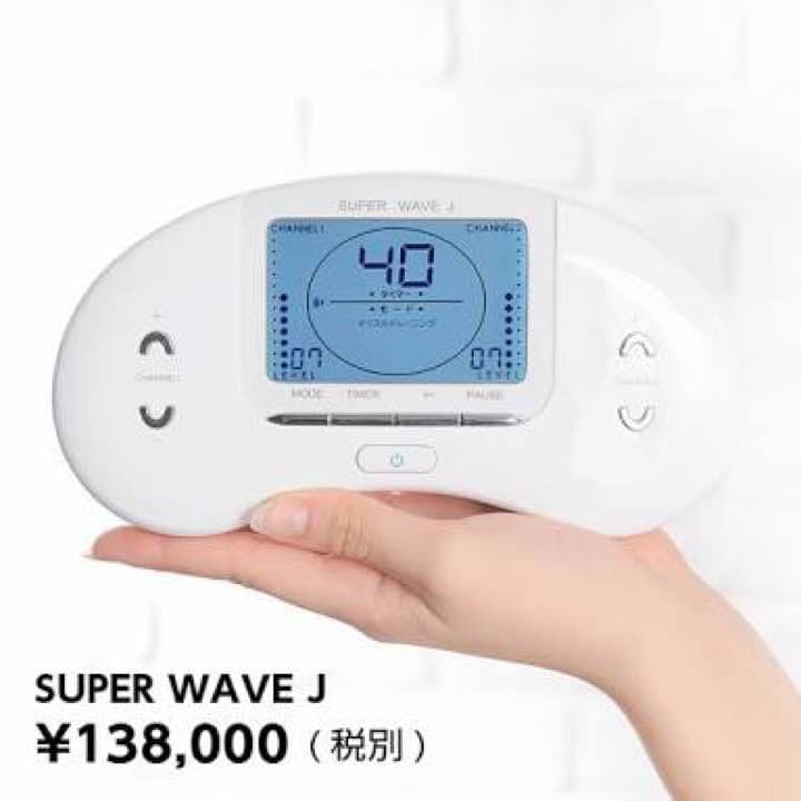 SUPER WAVE J 【今だけ限定パッド付き】