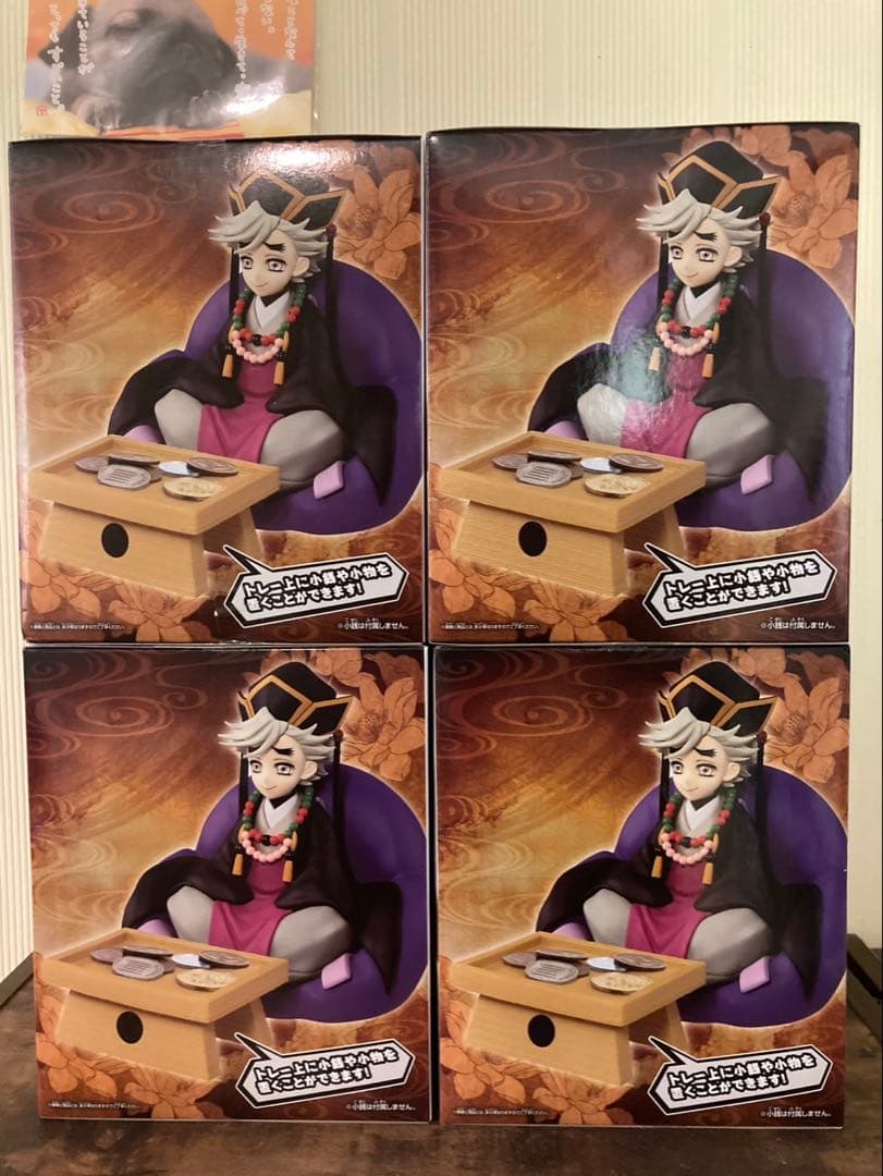 アニメ「鬼滅の刃」 フィグライフ! 童磨 プライズ フィギュア　4体